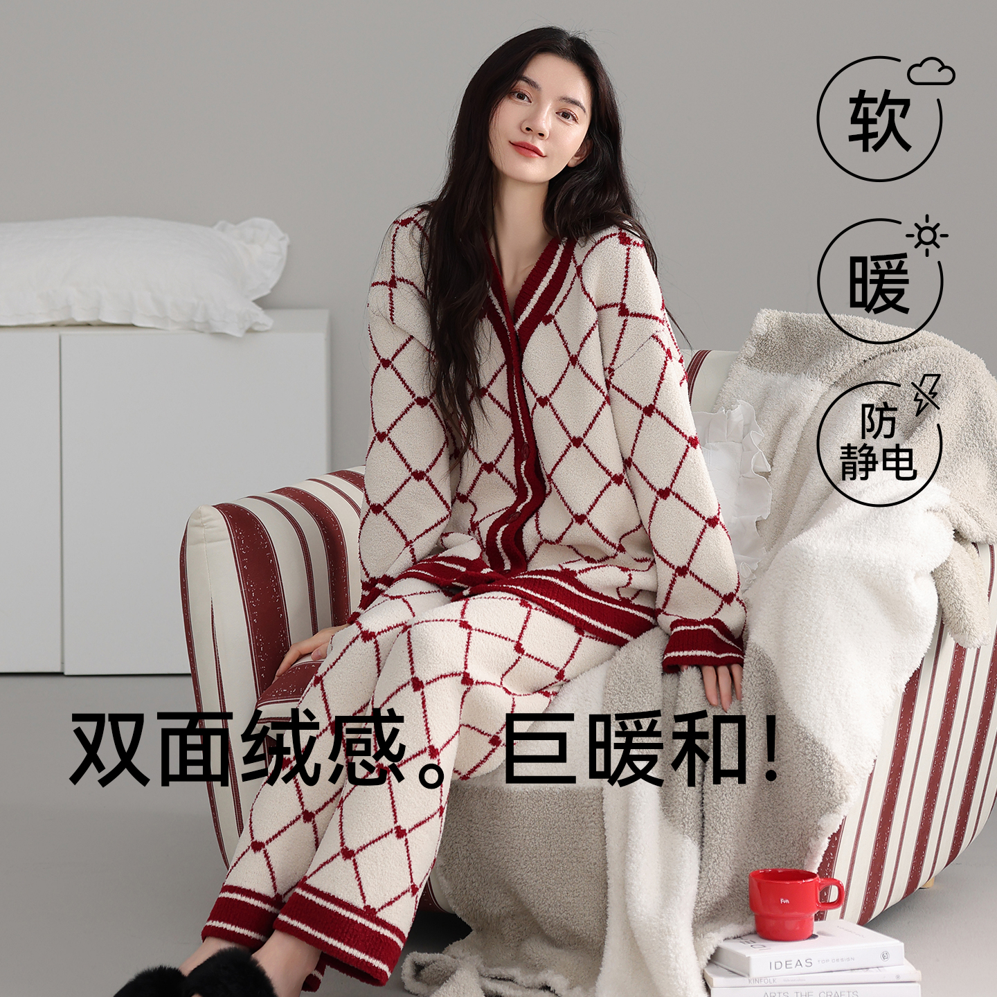 愉生活2025年新款半边绒保暖睡衣女高级感秋冬季开衫家居服两件套