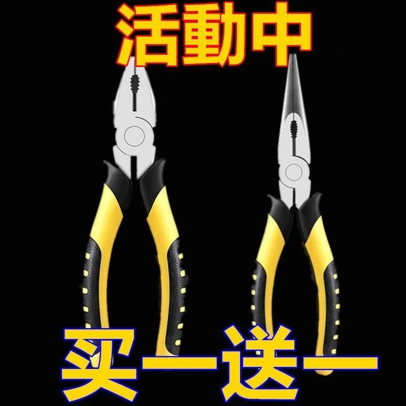 2把】电工专用老虎钳省力耐用手工钳子剪铁丝钢丝钳多功能尖嘴钳