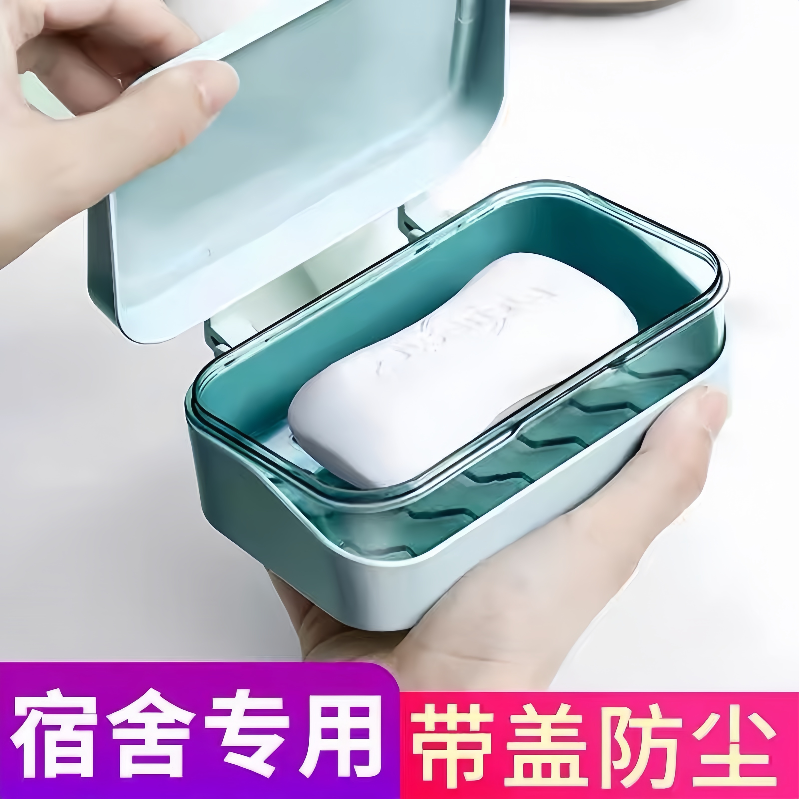 翻盖肥皂盒沥水免打孔带盖卫生间家用洗衣皂盒香皂盒皂架双层好物