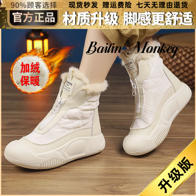 品牌官方雪地靴女2024冬季新款加绒加厚短靴保暖搭子平底防滑棉鞋