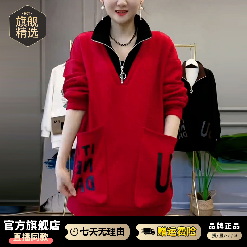 高含棉韩版百搭休闲卫衣女2025年春秋季新款宽松遮肉中长款上衣