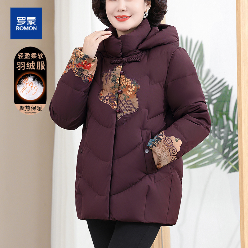 罗蒙新中式妈妈冬装羽绒服女新款时尚气质连帽中老年人保暖外套女