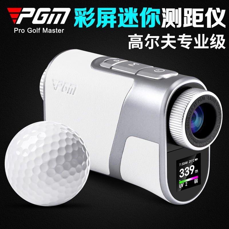 PGM 高尔夫彩屏测距仪迷你紫外线检测坡度补偿锁旗震动高精度mini