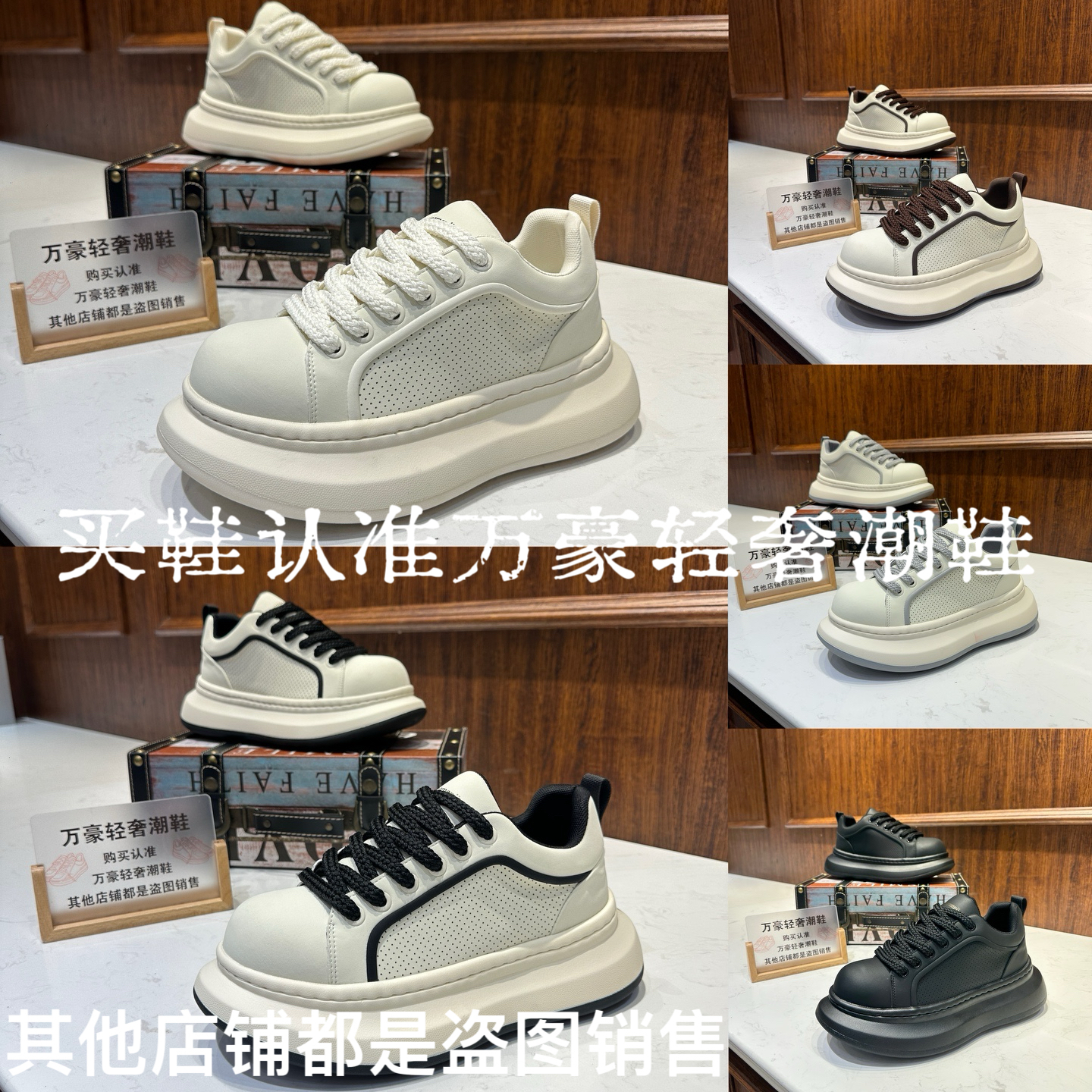 广州轻奢男鞋时尚百搭小白鞋麦昆带素面秋季新四季时尚休闲鞋增高