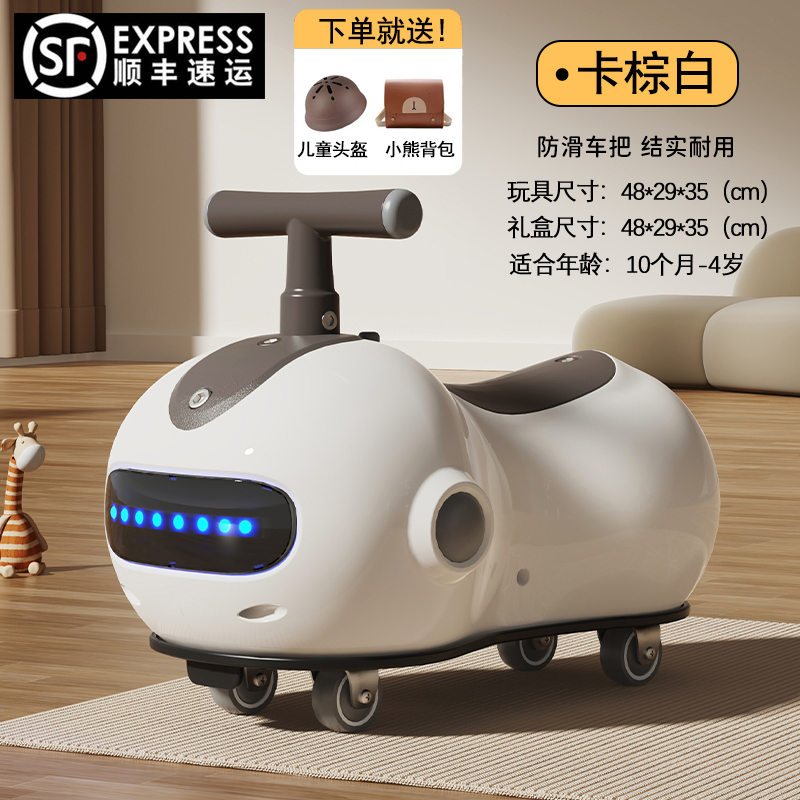 【顺丰包邮】儿童花生车扭扭车1-3岁防侧翻滑行溜溜车玩具车周岁礼