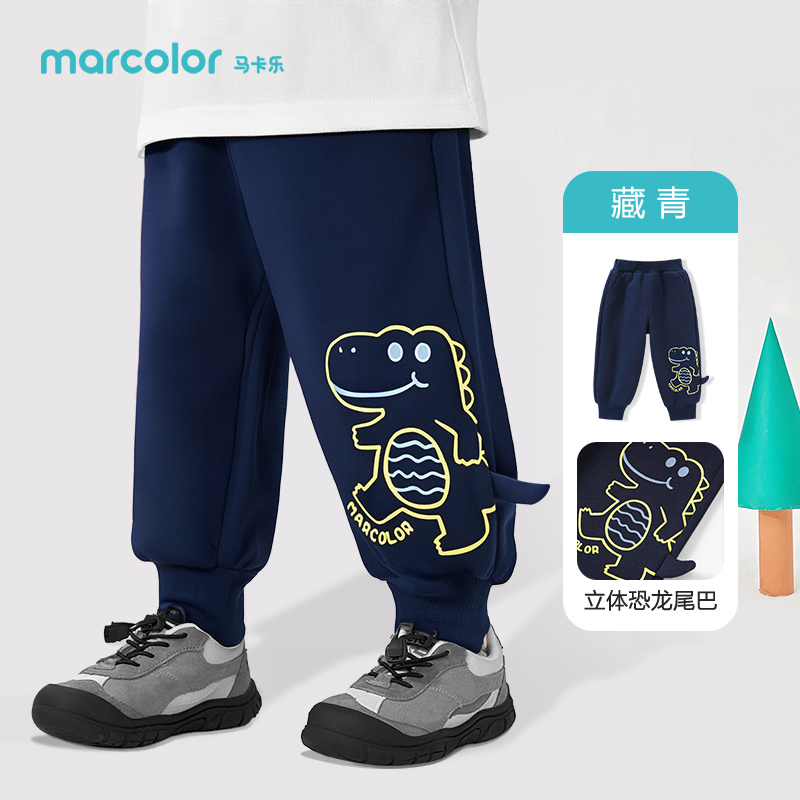 马卡乐男童裤子宝宝秋季2025新款卡通恐龙休闲裤中小童束脚卫裤