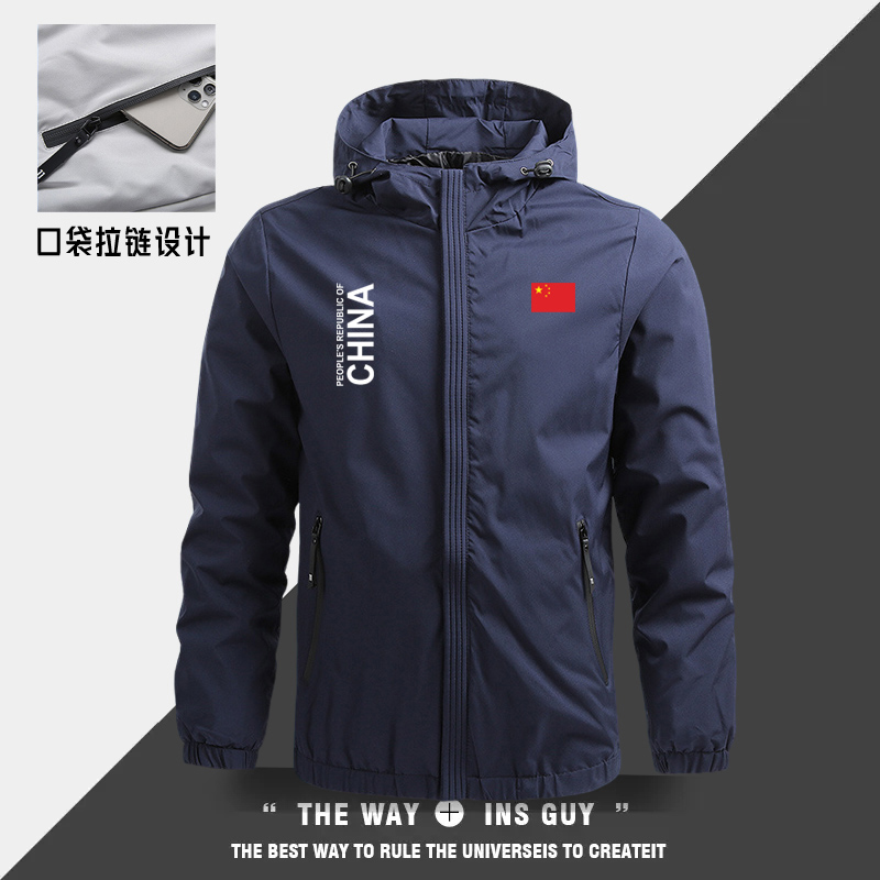 中国队China男士运动夹克外套春秋季休闲薄款连帽开衫外套定制
