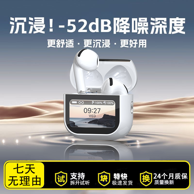 闻卡华强北高音质降噪蓝牙耳机2025新款智能彩屏多功能触屏长续航