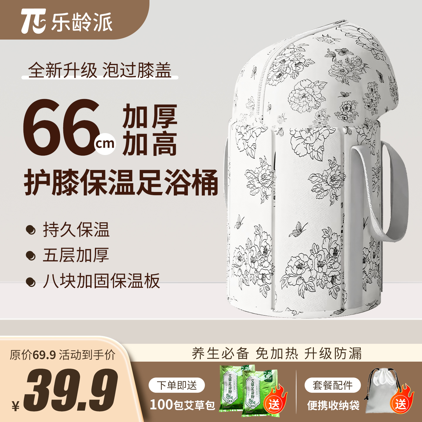 高过小腿可折叠泡脚桶加厚加高泡脚神器折叠过膝专用洗脚泡脚桶