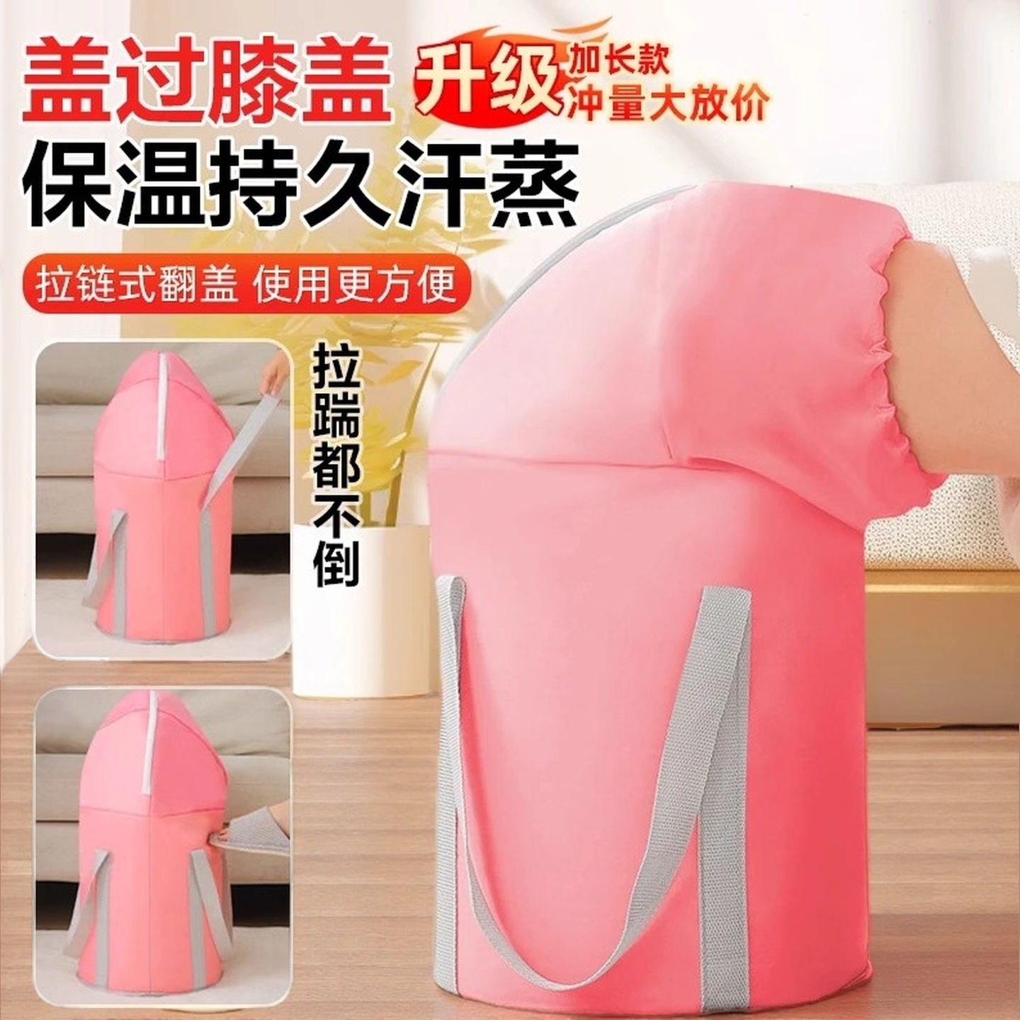 升级款过膝泡脚桶加热恒温加长过小腿简易不插电超深洗足折叠水桶