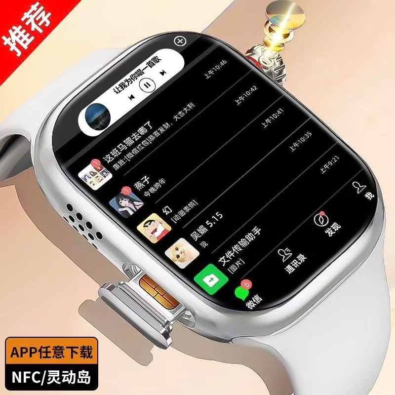 华为康智能儿童电话手表定位家长绑定高中大学防水黑科技成人专用