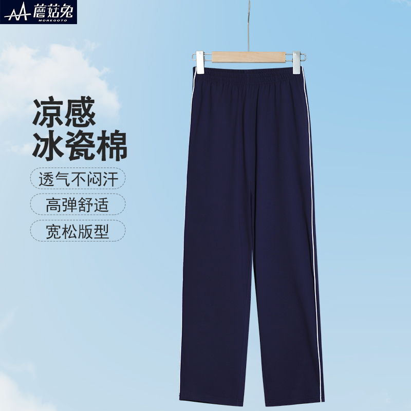 胖男童藏青色校服裤藏蓝色中大童一条杠薄款夏季中小学生运动裤