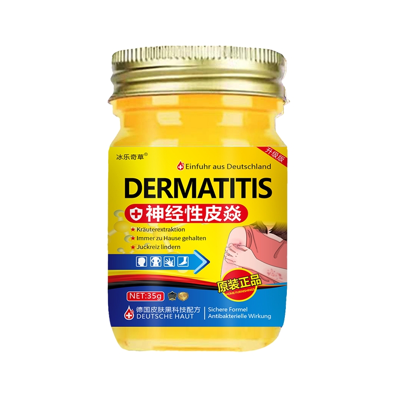 【百姓评测】德国配方神经性乳膏植物草本精华萃取全身皮肤护理正品