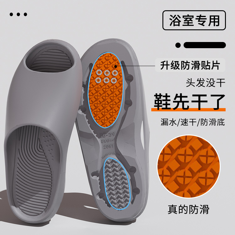 翔普男士拖鞋2026年夏季新款居家外穿厚底防滑EVA防臭踩屎感凉拖