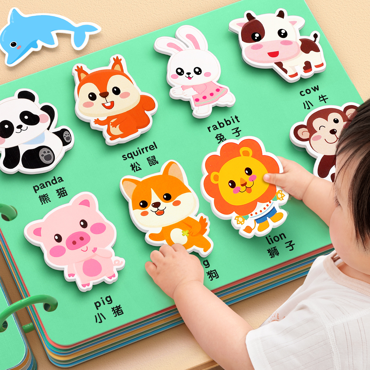 安静书手撕书早教魔术贴撕撕书宝宝启蒙益智玩具可啃咬一岁QM