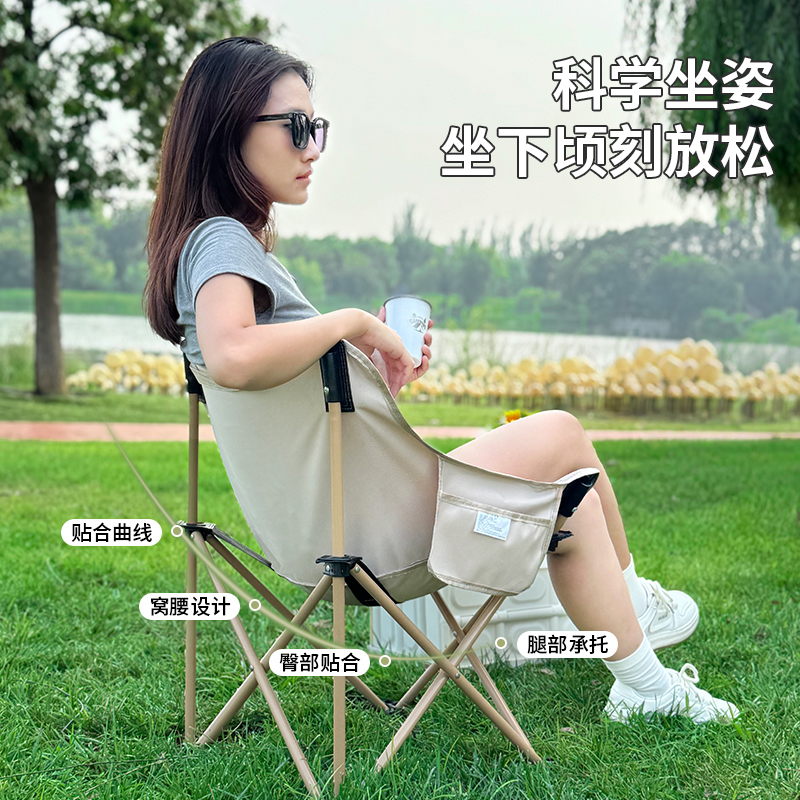 随客户外折叠椅大号月亮椅加厚沙滩椅便携装备野餐靠椅户外露营椅