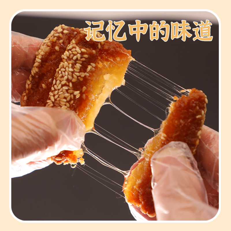 酥三刀果子传统记忆中的味道手工制作点心地方特产甜点方便即食