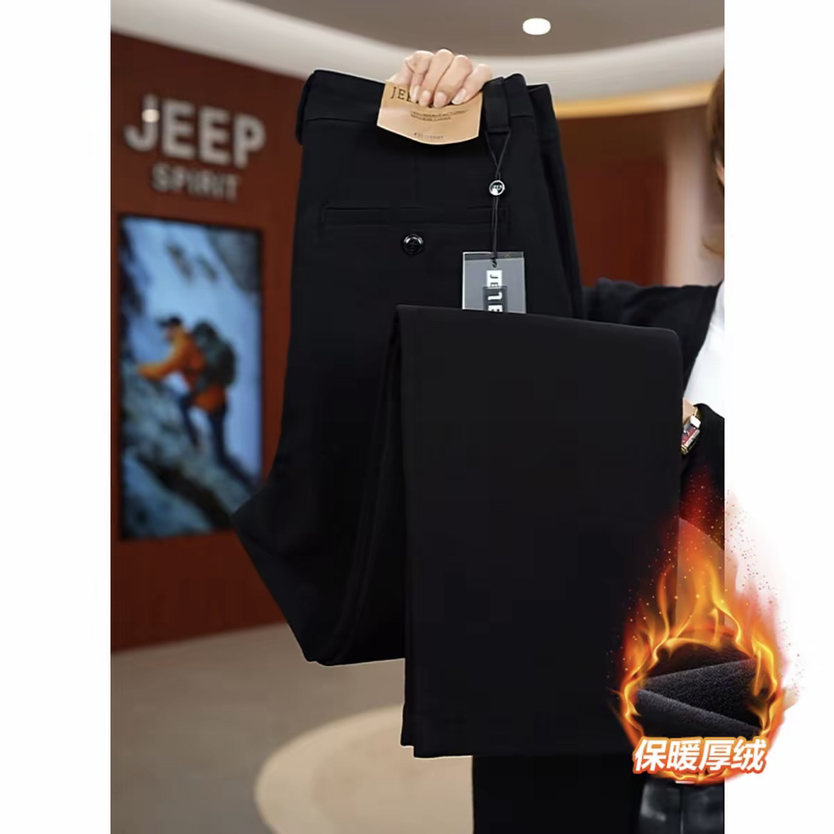 JEEPSPIRIT2025年秋冬男士加绒休闲裤直筒高腰弹力原棉长裤子9083