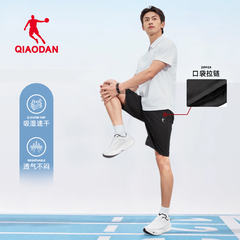 【爆款五分裤】乔丹运动短裤男女速干冰丝2025新款跑步训练清凉薄款