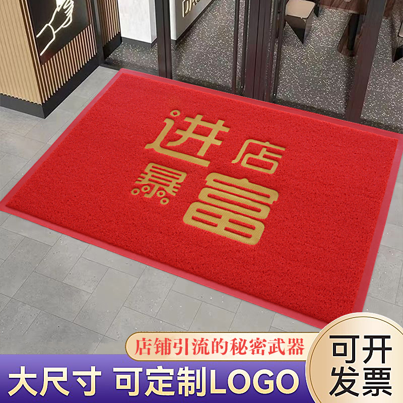 进店暴富门垫进门迎宾地垫防滑大门口入户门垫地垫商用红地毯脚垫