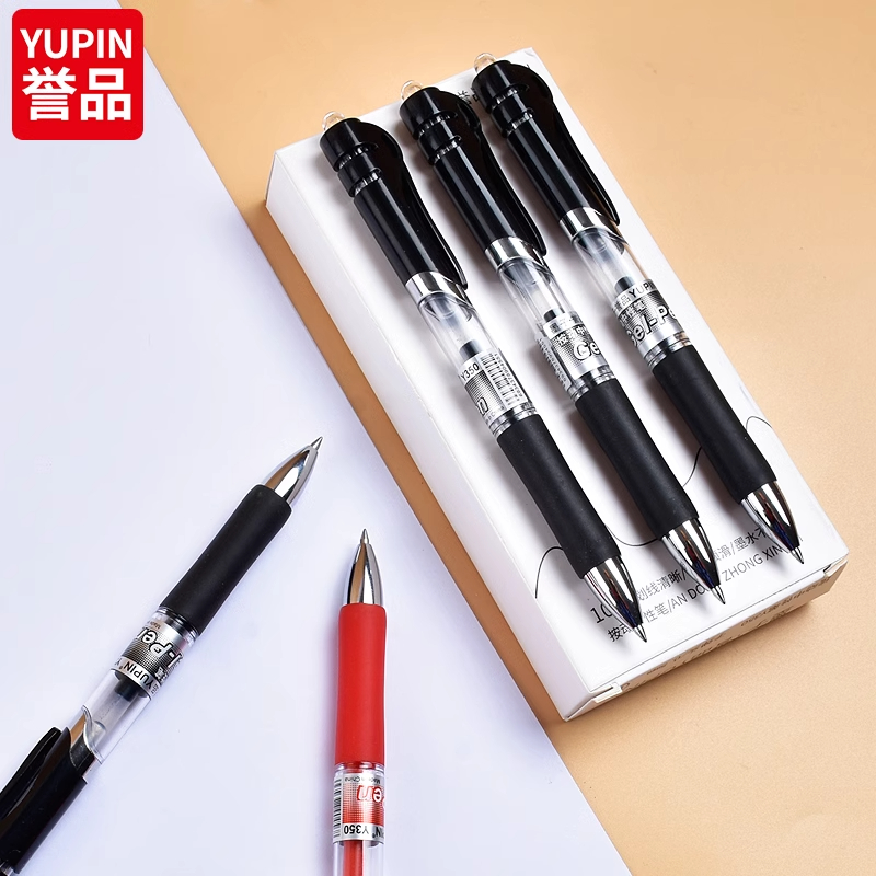 按压式圆珠笔签字黑色碳素笔0.5mm自动顺滑红笔学生文具用品办公