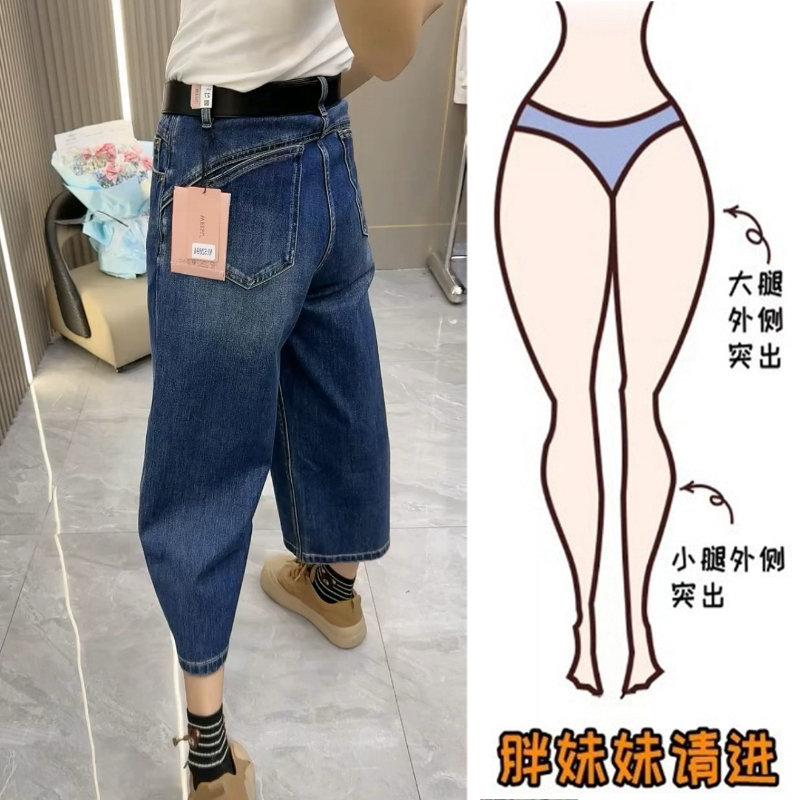 Aimeerosa/艾洛莎秋季新款小个子弹力牛仔裤女八分显瘦直筒奶奶裤