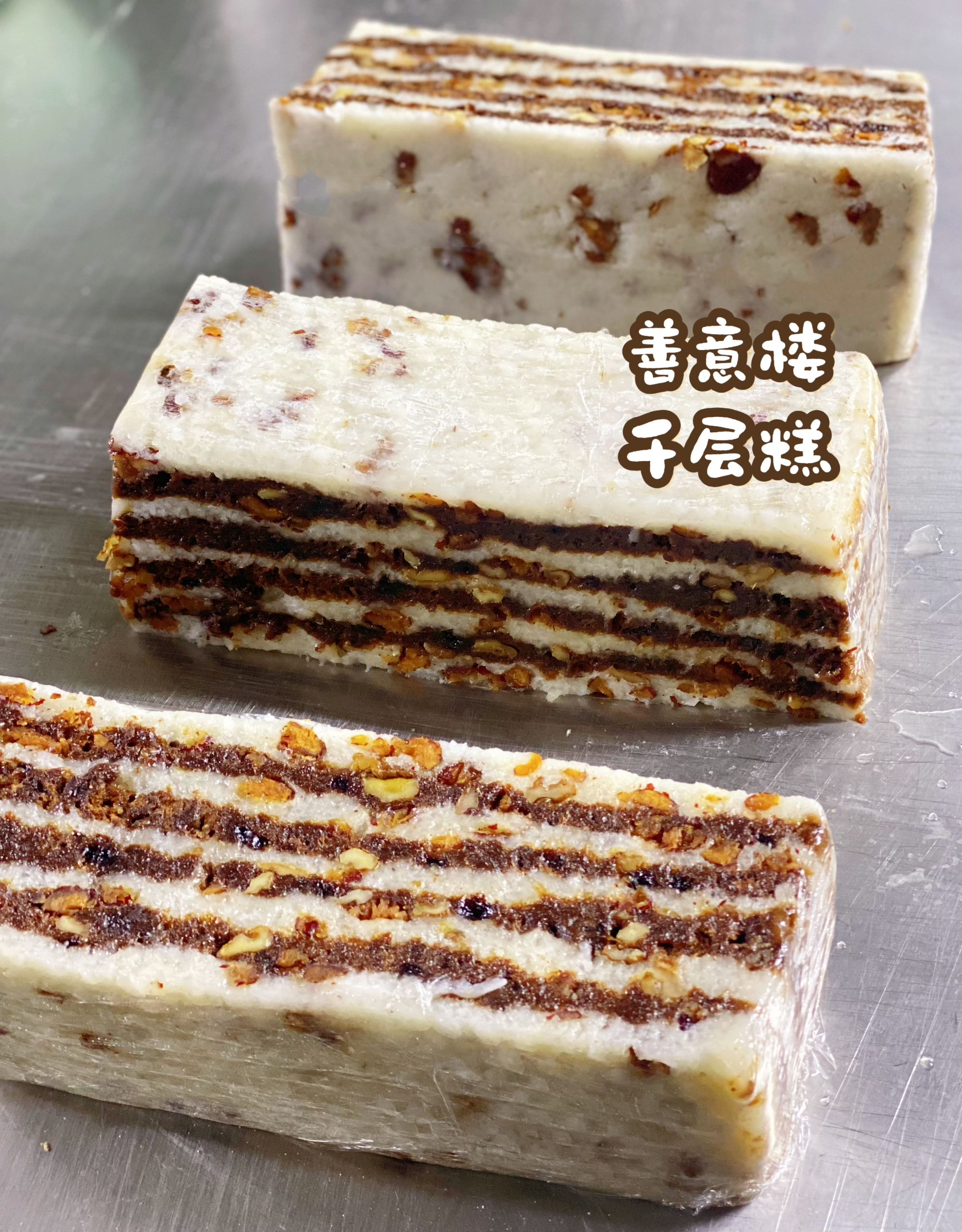 崇明岛红糖夹心重阳糕小金条九层糕点崇明糕非物质文化遗产