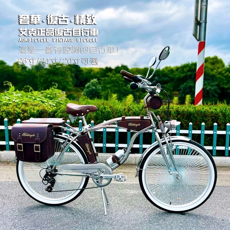 复古变速自行车上班男女通用轻便公路通勤减震老爷车成人