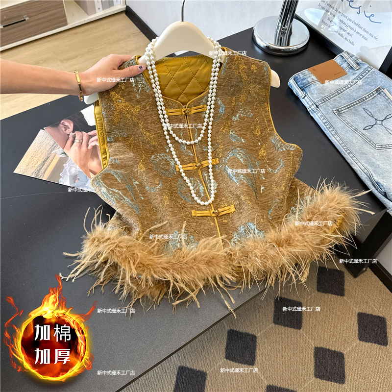 【现货秒发】重工国风刺绣亮片马甲2025秋冬新款复古毛毛拼接上衣