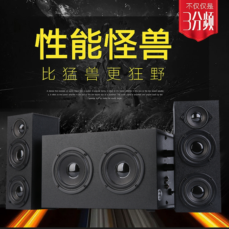 【小二哥】双炮8喇叭USB供电声卡蓝牙2.2双低音dac电脑音响音箱车