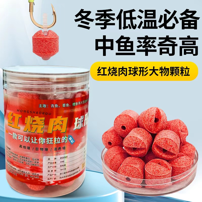 螺旋风球形挂钩颗粒水蜜桃螺腥味青草鲤决杀颗粒湖库混养黑坑垂钓