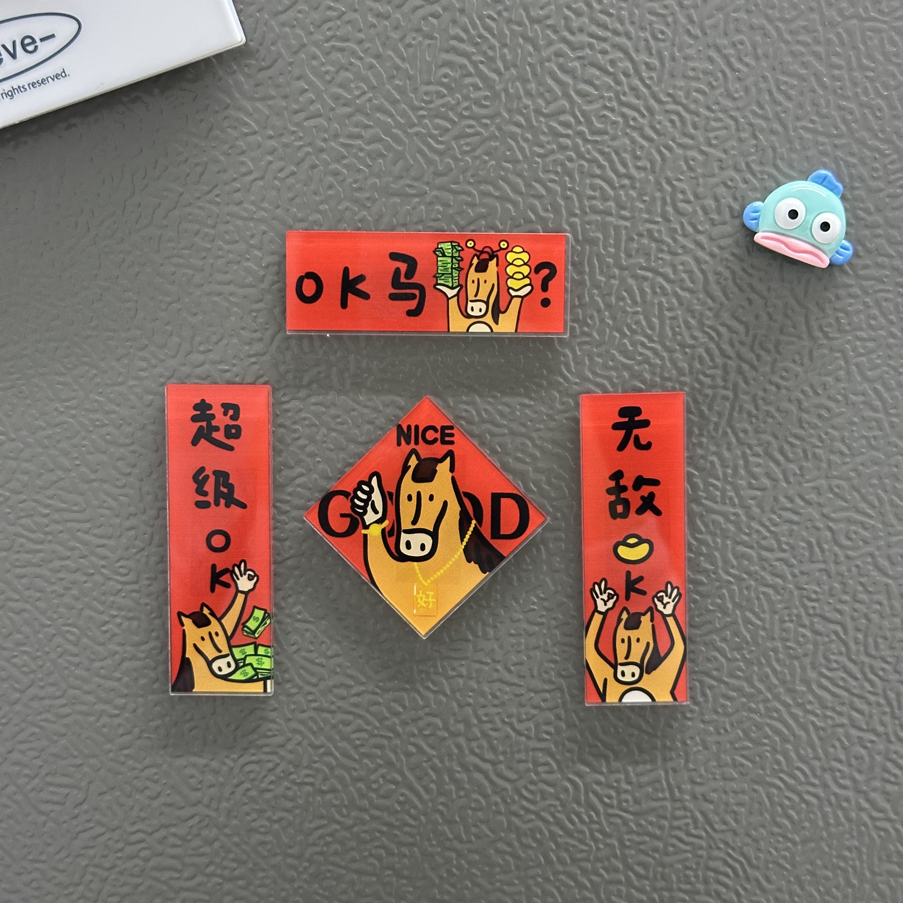 【甜星】OK马冰箱贴马上OK马年冰箱贴过年年味手绘磁贴