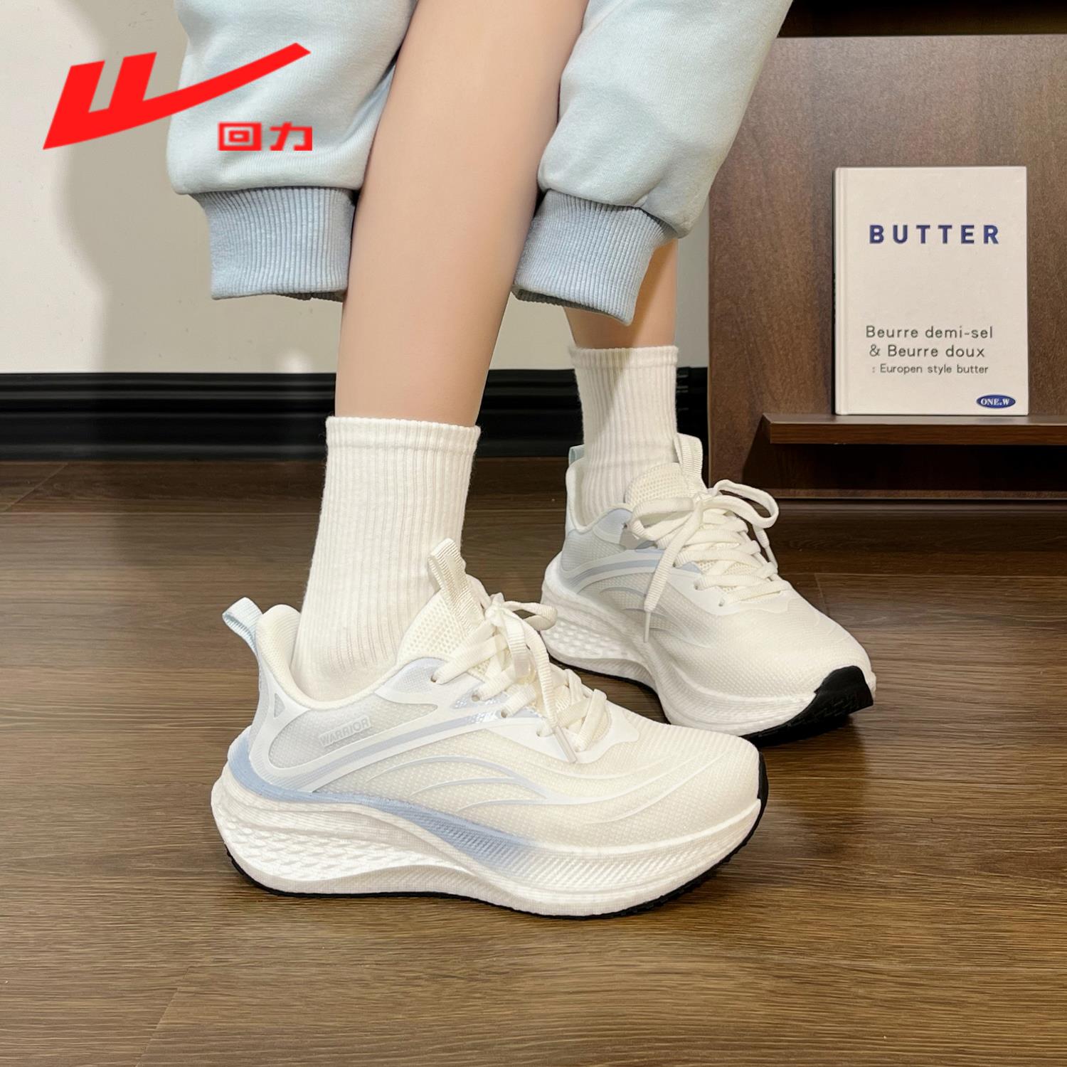 回力女鞋军训体测运动鞋女2025新款轻便减震软底透气碳板跑步鞋子