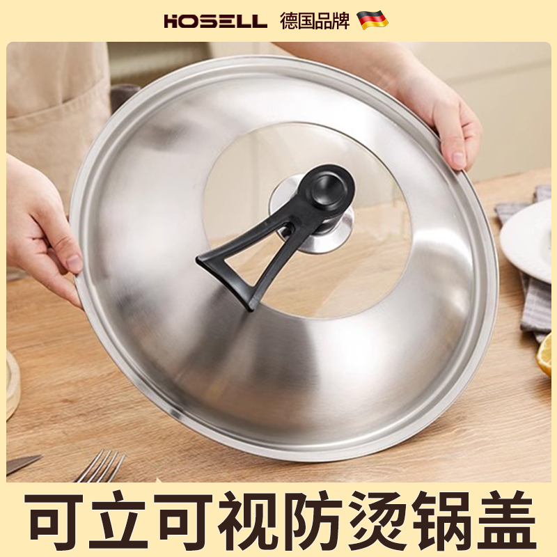 炒锅蒸锅电锅盖子家用万能通用加厚不锈钢炒菜锅283634cm铁锅32寸