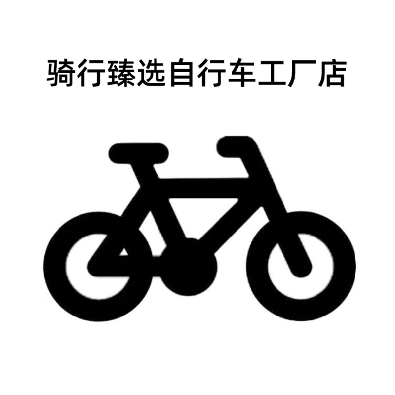 外贸订单运损微瑕山地车成人学生变速单车真源头工厂