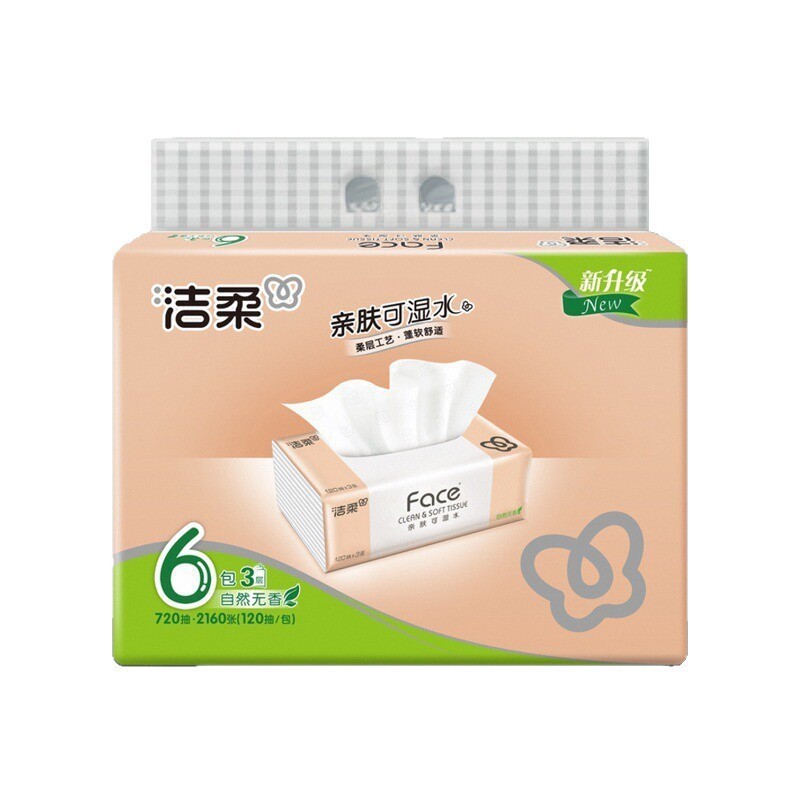 洁柔无香抽纸120抽3层6包湿水不易烂洗脸巾餐巾纸家用干湿两用