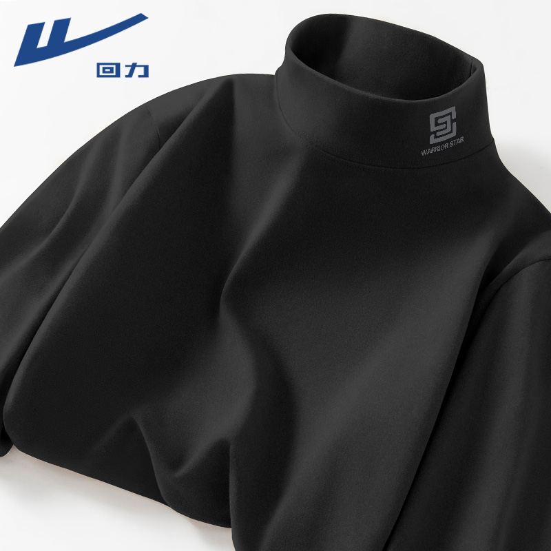 回力半高领打底衫男双面德绒2025冬季新款秋衣长袖T恤内搭两件装