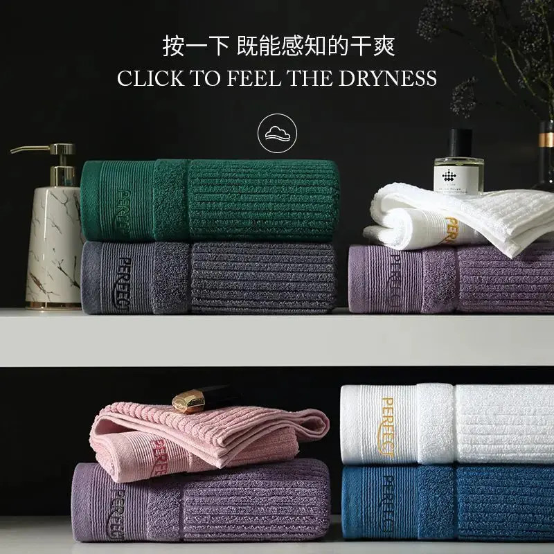 全棉毛巾家用吸水不掉毛亲肤速干男女加大加厚纯棉面巾家用毛巾