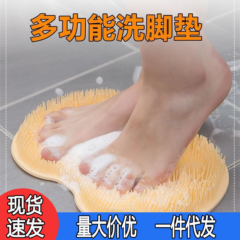 日本进口防滑硅胶搓脚神器后背懒人搓背垫搓澡吸盘强力擦背洗澡墙