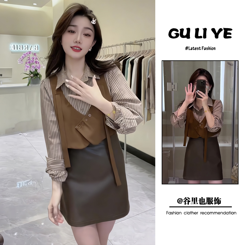 早秋新款2025流行穿搭韩系时尚高级感条纹衬衫马甲半身裙三件套女