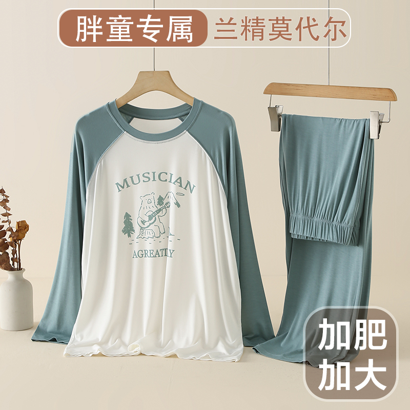 【加肥加大】儿童睡衣A类莫代尔长袖胖童家居服学生男孩居家服套装