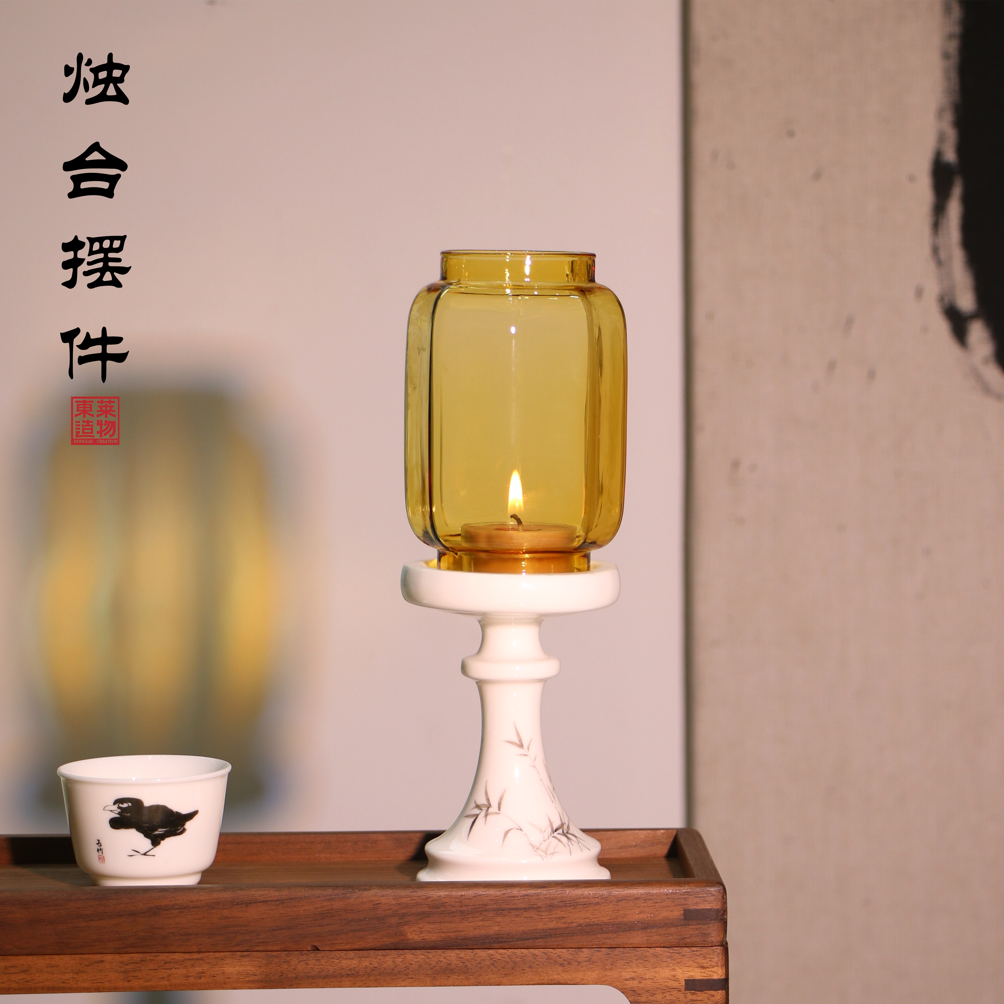 【烛台摆件】禅意氛围感香薰蜡烛烛台陶瓷玻璃灯茶台书法国风复古风