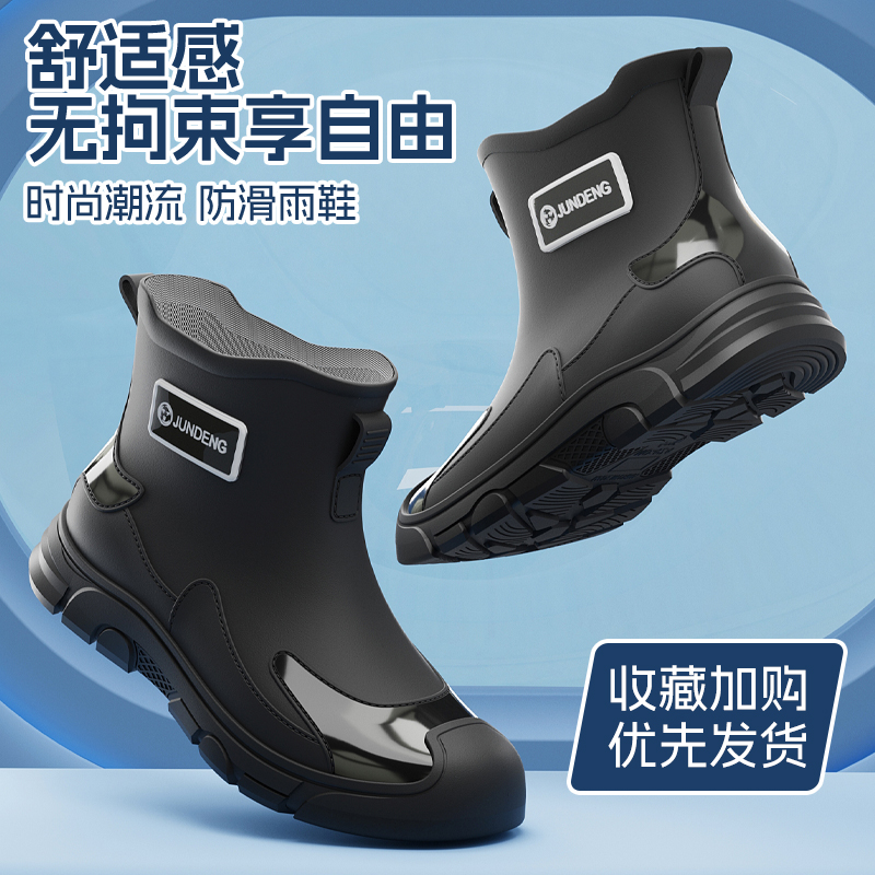 男士短筒雨鞋钓鱼水靴防水鞋女防滑耐磨胶鞋成人工地雨靴一体成型