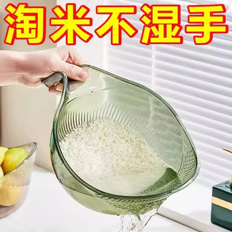 淘米神器洗米筛淘家庭用品沥水篮过滤洗菜盆水瓢家用沥水淘米篮