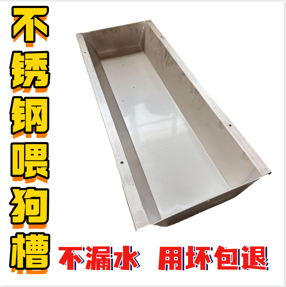 喂狗神器食槽饮水盆养狗用饲料盆宠物碗水碗狗食盆防打翻耐咬耐摔