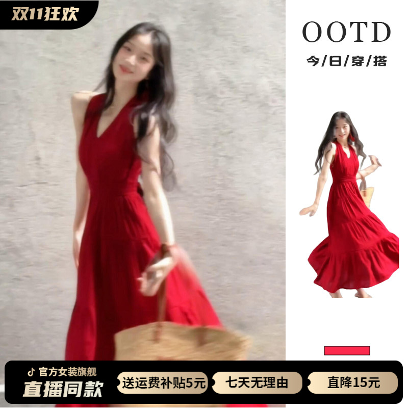 法式气质红色挂脖吊带连衣裙女夏季2025新款海边度假甜美漂亮长裙