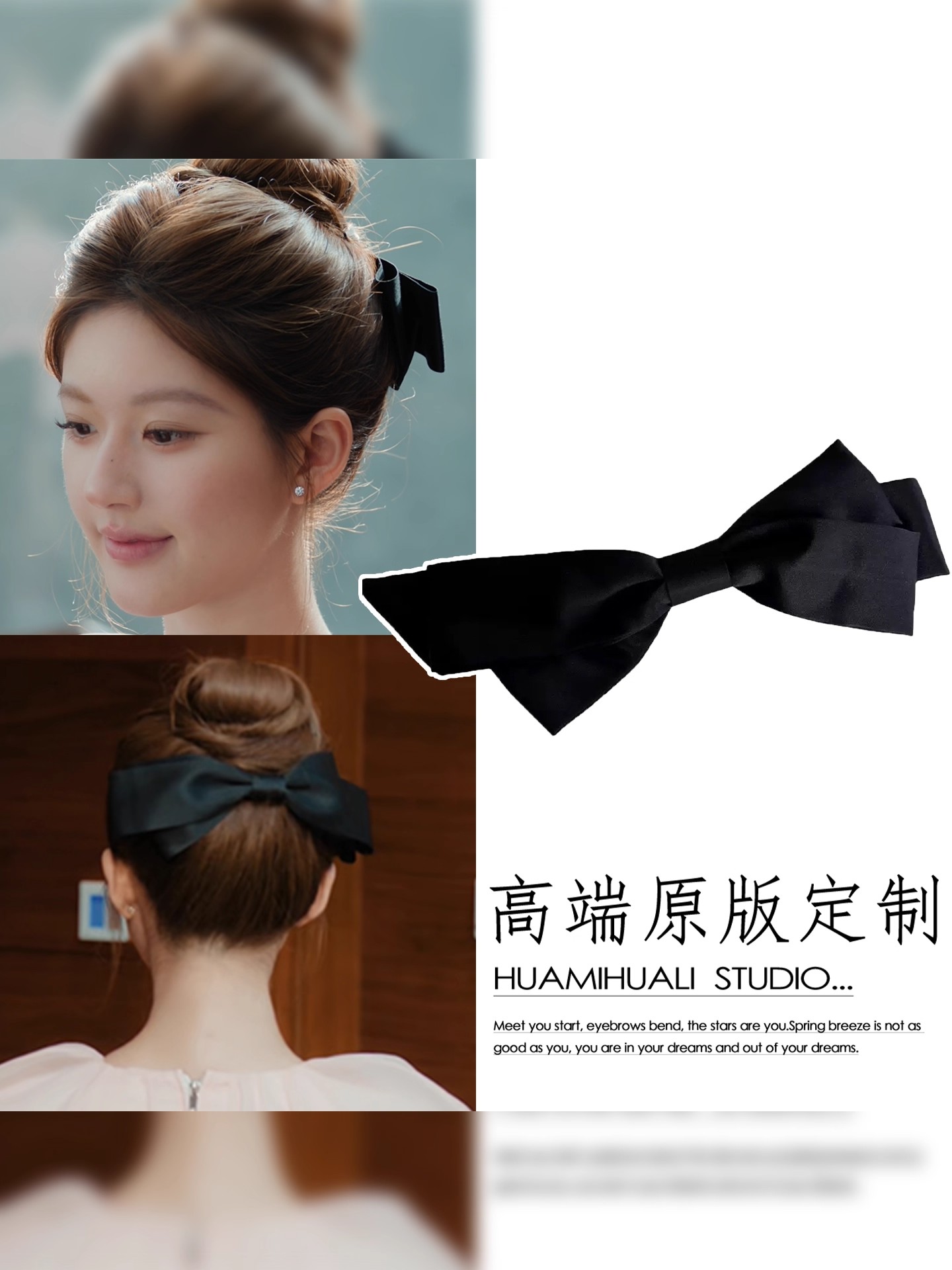 许我耀眼赵露思许妍同款黑色立体蝴蝶结发夹缎面大号后脑勺发饰