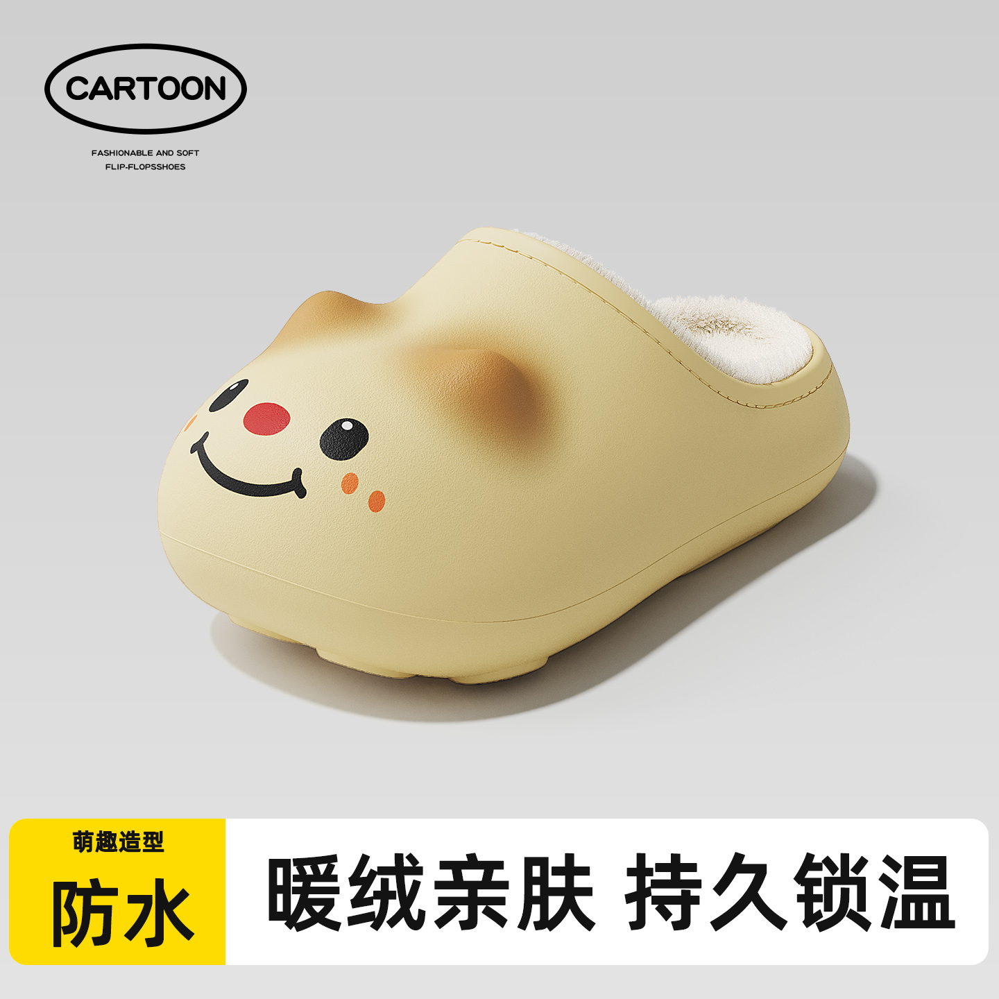 猫爪保暖防滑棉拖鞋女冬室内家居家用防水亲子可爱包跟儿童棉拖鞋