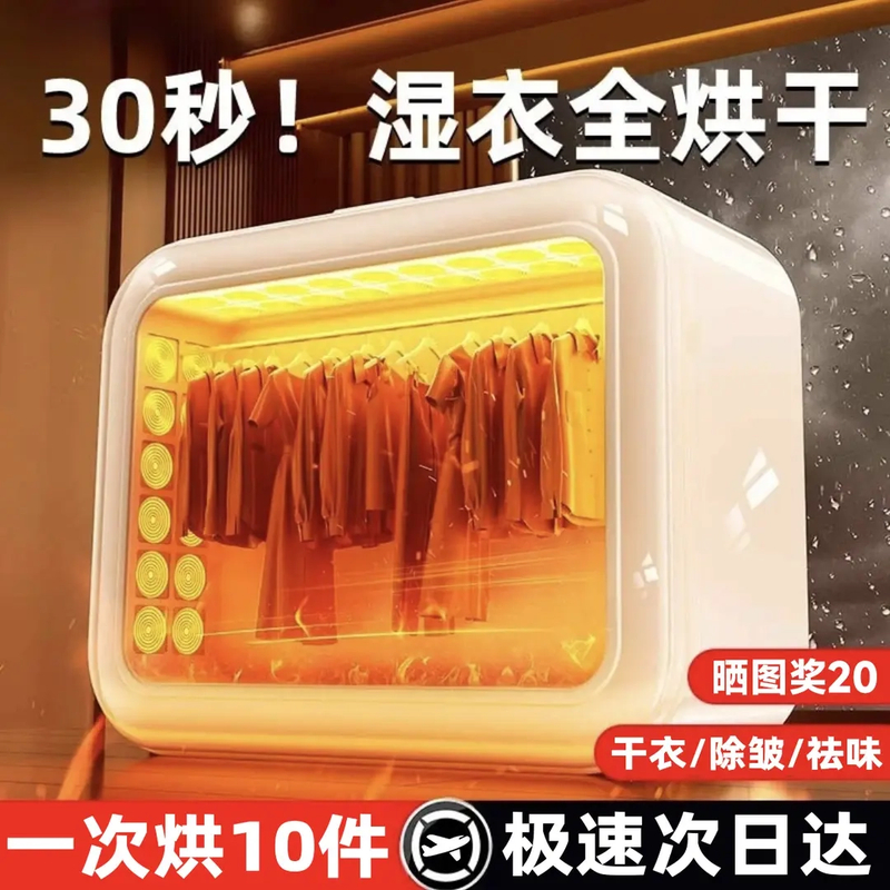 米品正家生态可折叠干衣机家用烘干机烘衣机小型便携式风干机杀菌