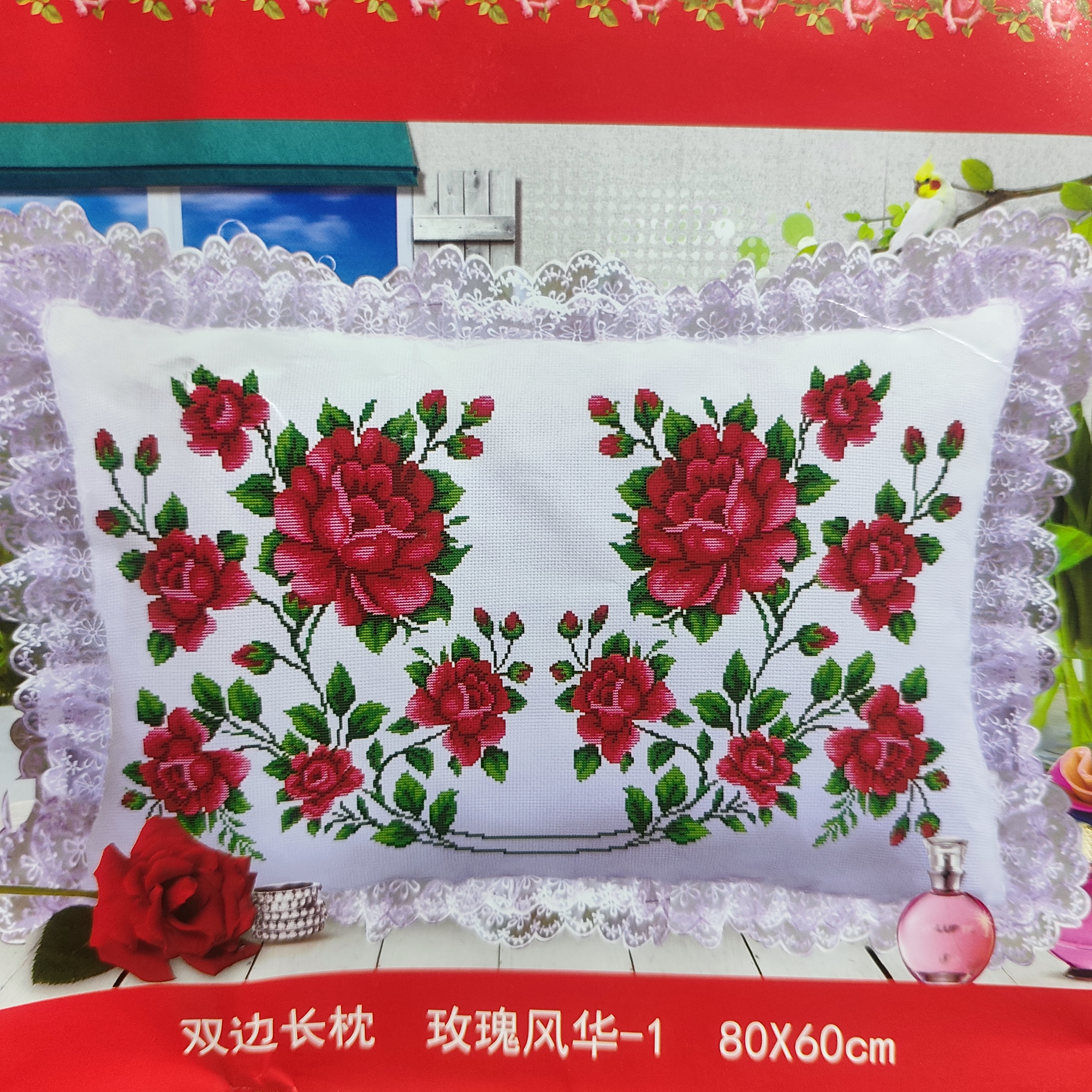 新款十字绣枕头套带线针可手工刺绣用于沙发靠垫زىپزىڭنە بىللە